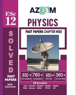 Past Paper Physics A-103