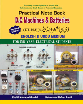 PNB DC Machine (ET-203) A-120