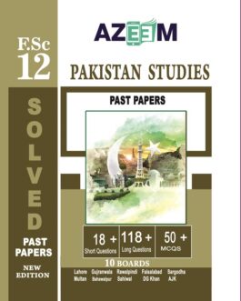 Past Paper Pak Study A-130