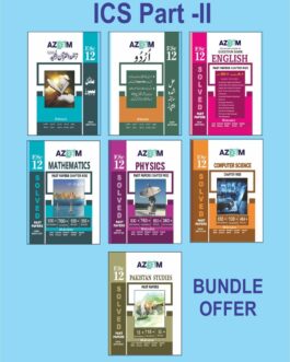 Bundle Offer I02