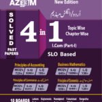 ICom Part 1 Solved Past Papers SLO Based