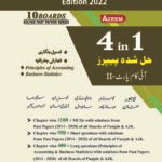 ICom Part 2 Solved Past Papers 2022
