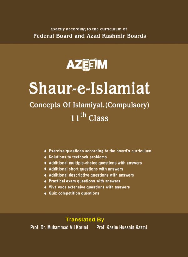 Shaur Shaur-e-Islamiat ( E ) M. Ali Karimi, Kazim Hussain Kazmi – Azeem ...