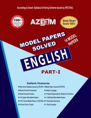 Solved English (10 Boards)
