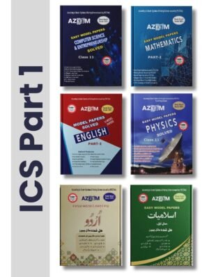 ICS Part 1 Bundle Pack