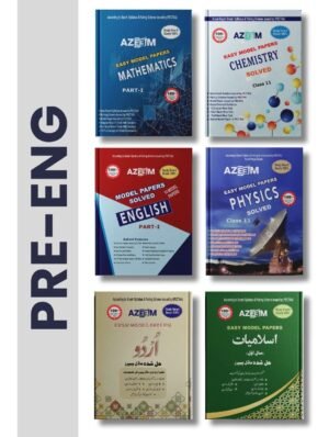 Pre-Engineering Part 1 Bundle